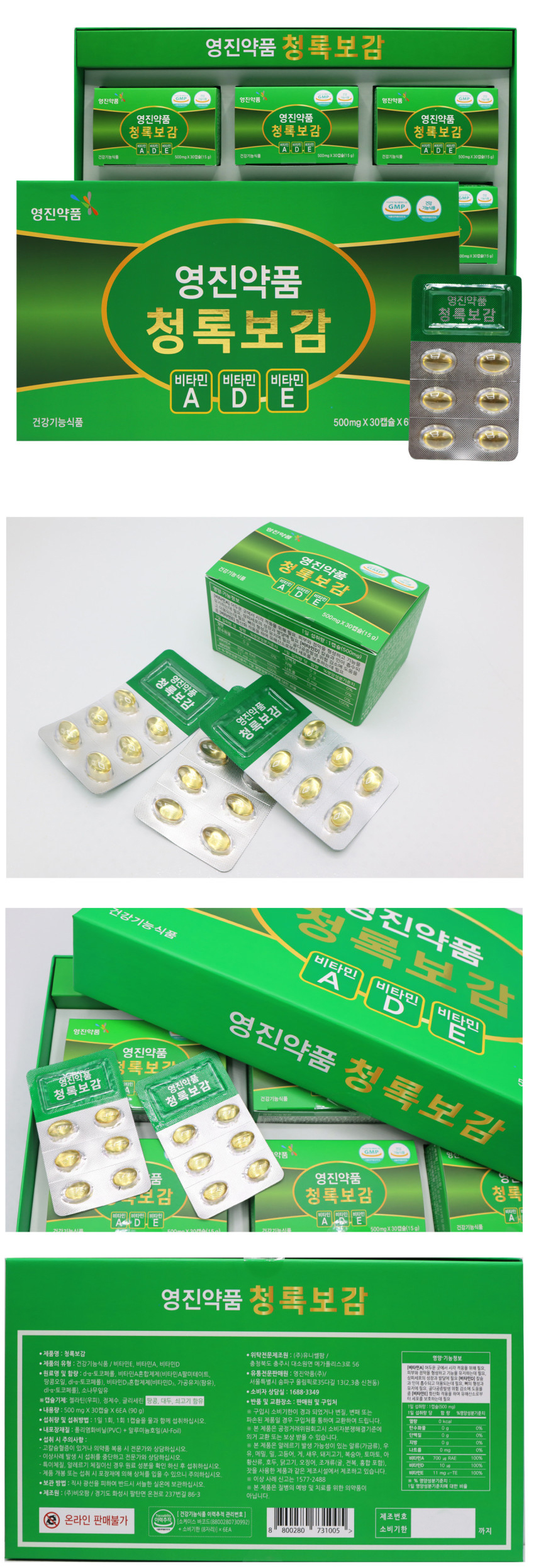 leesr82_202509041314200001609.jpg (860×2494)